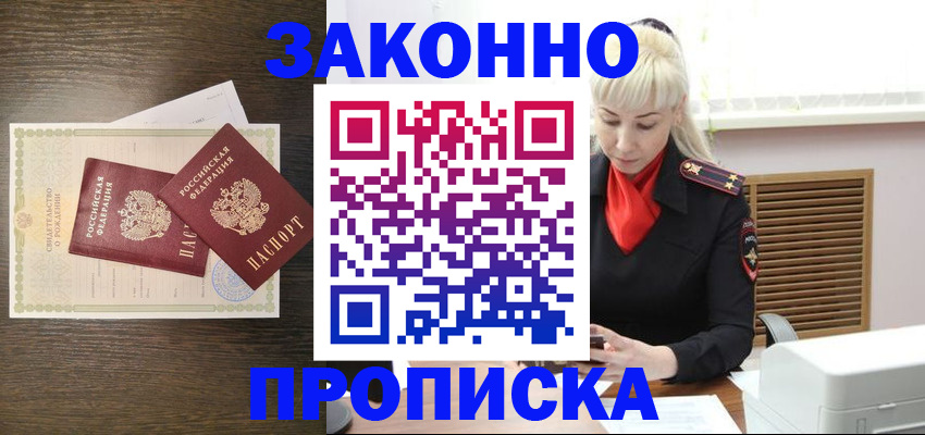 регистрация для дет. сада в Тюкалинске